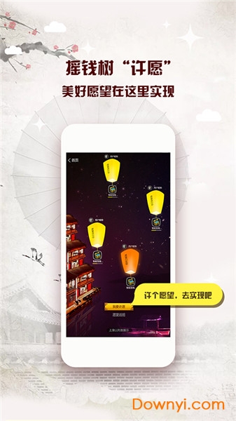 摇钱树app图1
