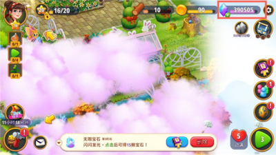 合成花园游戏无限金币钻石版图3
