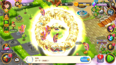 合成花园游戏无限金币钻石版图4