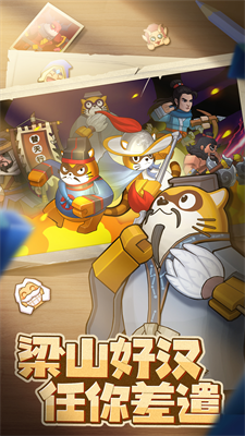 塔防精灵破解版无限内购版图1