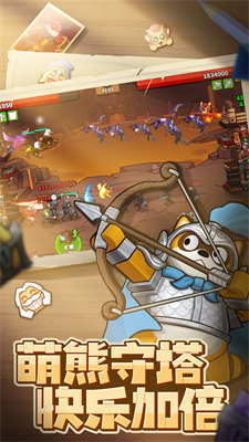 塔防精灵破解版无限内购版图3
