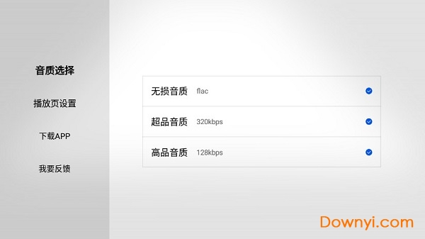 酷我音乐电视版软件图3