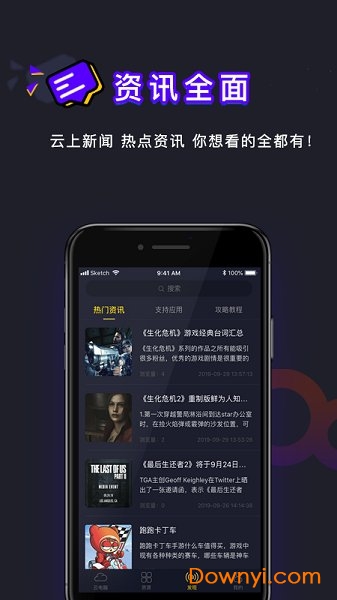 弘电脑会员vip最新版图2