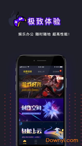 弘电脑会员vip最新版图1