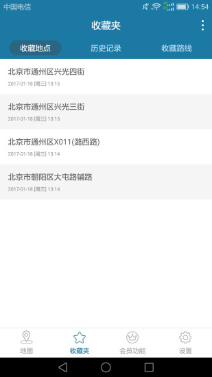 天下游定位软件最新版图2