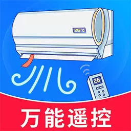 空调智能遥控器王
