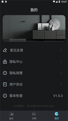 空调智能遥控器王图3
