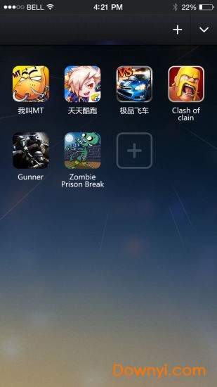 变速齿轮修改版图1