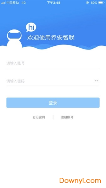乔安智联摄像头app图1