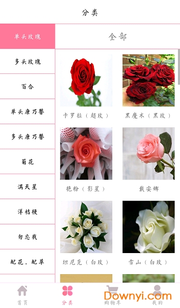 花季app图1