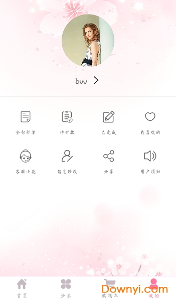 花季app图2