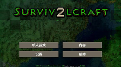 生存战争2野人岛图3