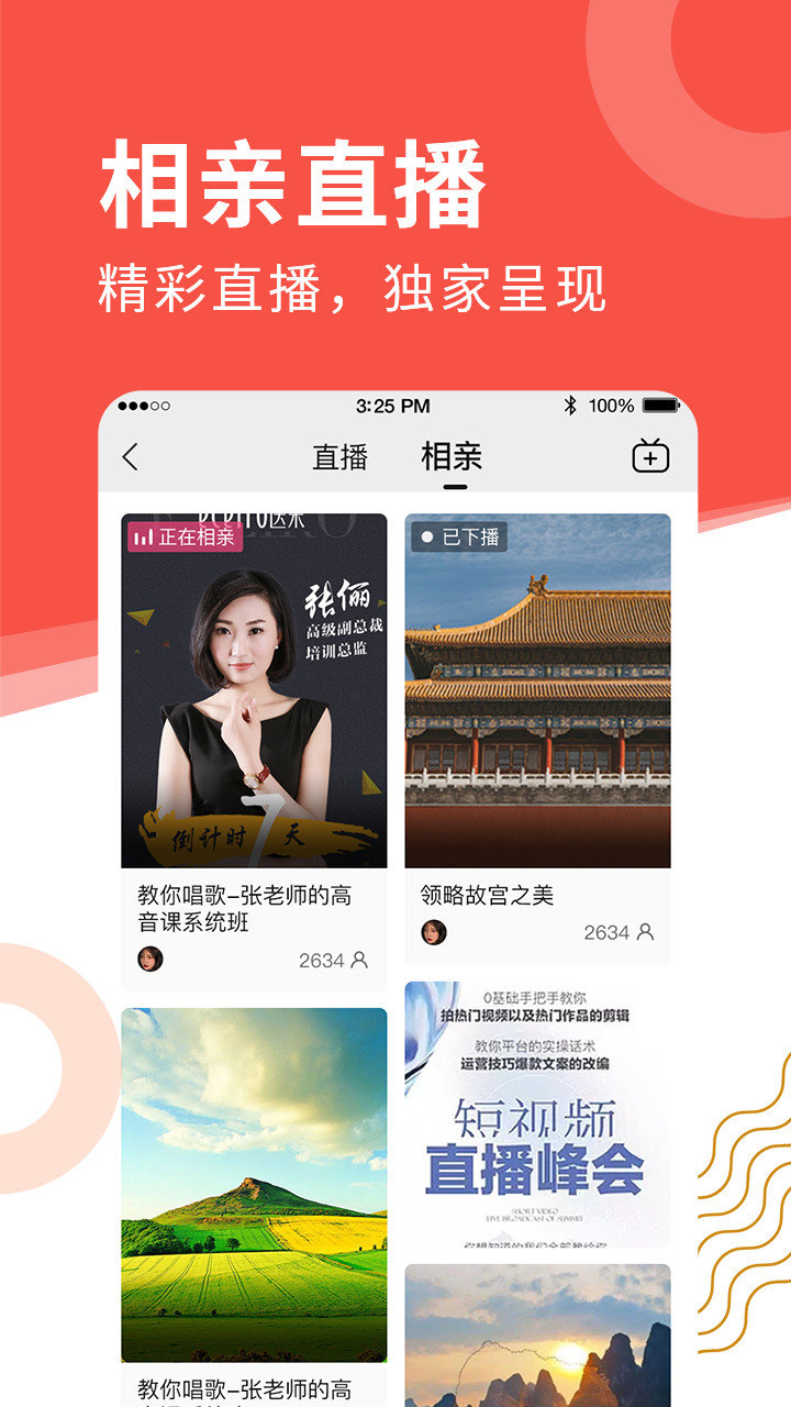 养老金资格认证个人版(老来)图4