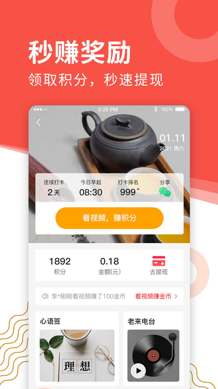 养老金资格认证个人版(老来)图3