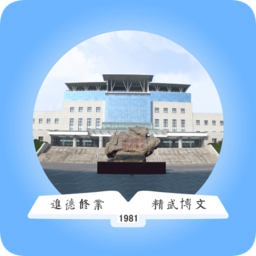 中国人民警察大学学在警大