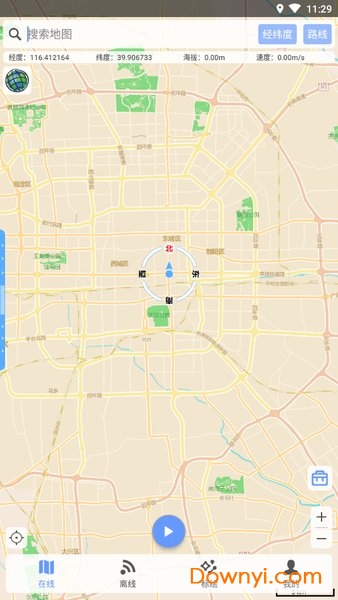 bigemap地图下载器手机最新版图3