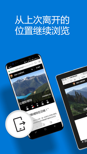 edge客户端图3