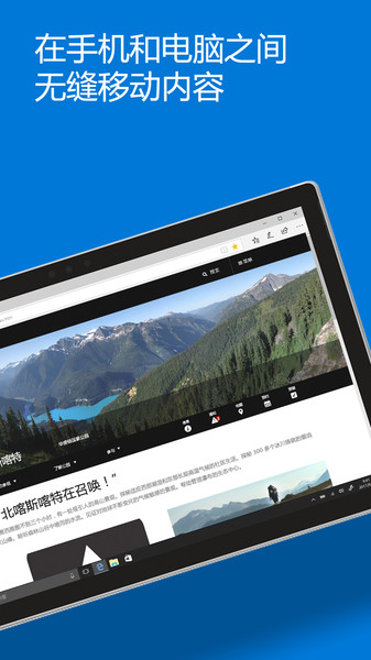 edge客户端图1