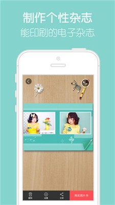 留影图1