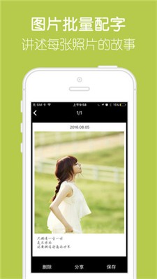 留影图2