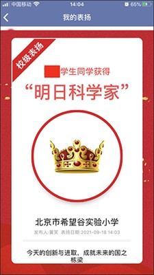 希望谷图1