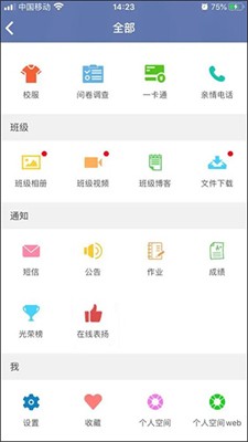 希望谷图3