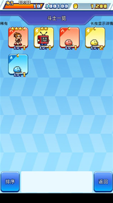 放学后格斗俱乐部debug版图3