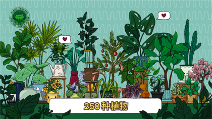 露露的家花园破解版图4
