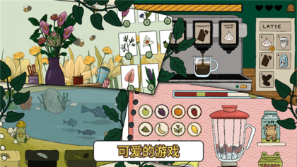 露露的家花园破解版图5