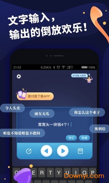 笑死人的倒放挑战软件图3