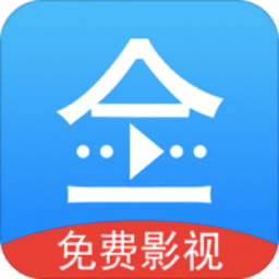 悟空影视大全app官方