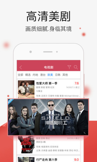 悟空影视大全app官方图1