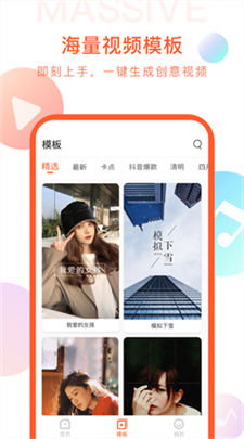 剪时光图2