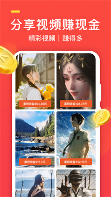 火萤推推图2