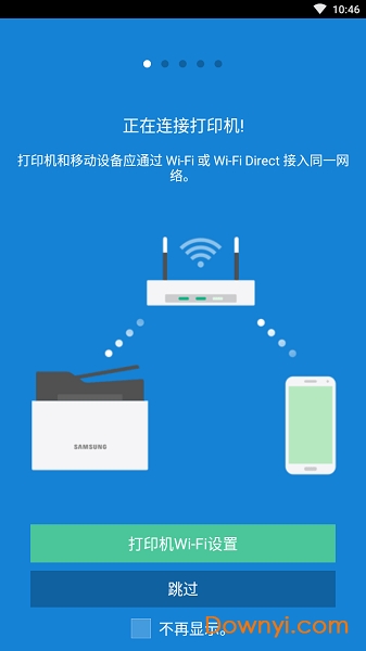 三星打印机手机软件(mobile print)图1