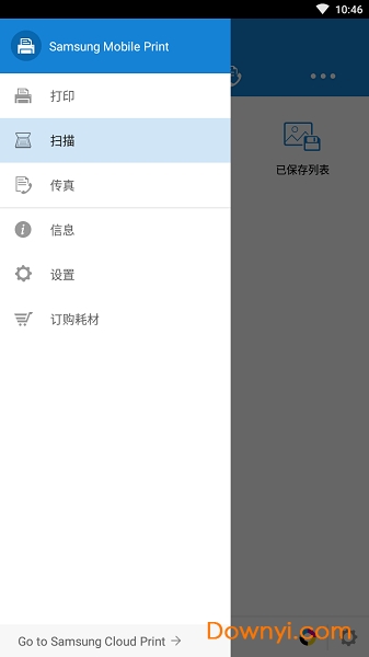 三星打印机手机软件(mobile print)图3