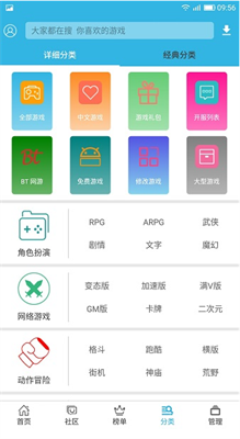 软天空破解版图2