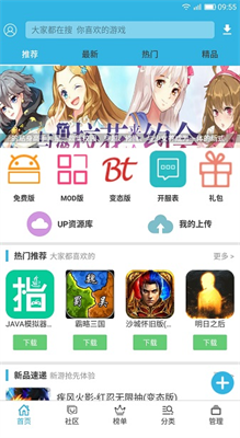 软天空破解版图1