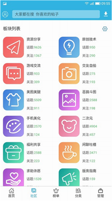 软天空破解版图3