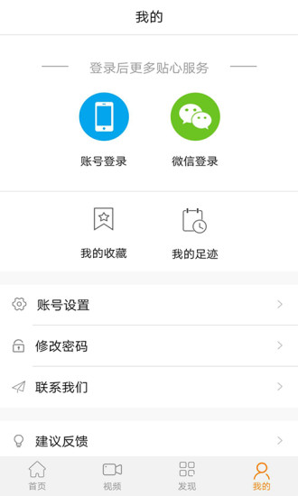 菩萨在线手机版图1