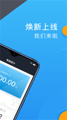招招出行图2