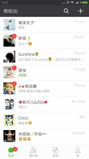 刷圈兔无水印修改版图2