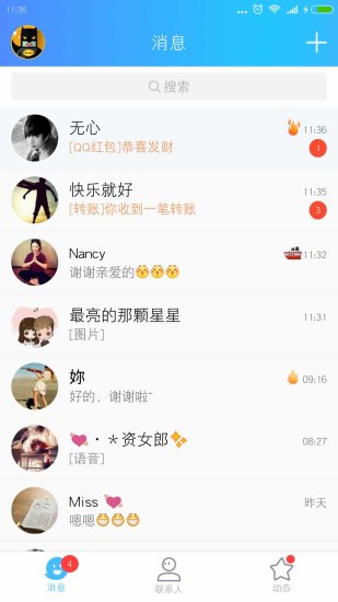 刷圈兔无水印修改版图3