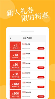 爱爱淘图3