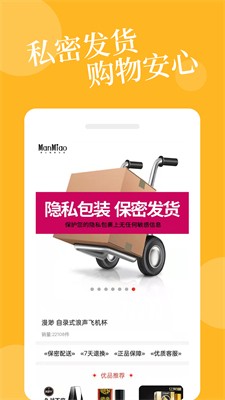 爱爱淘图1