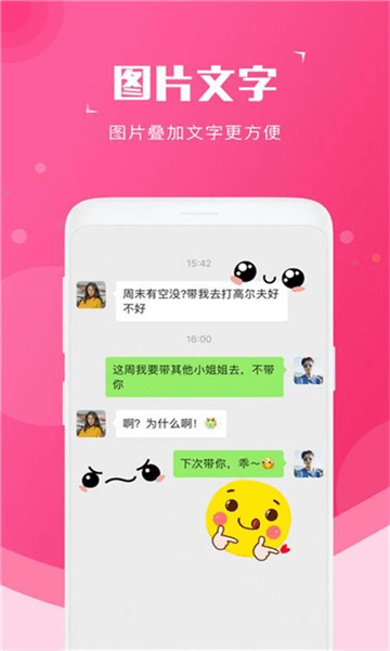 截图宝最新版图2