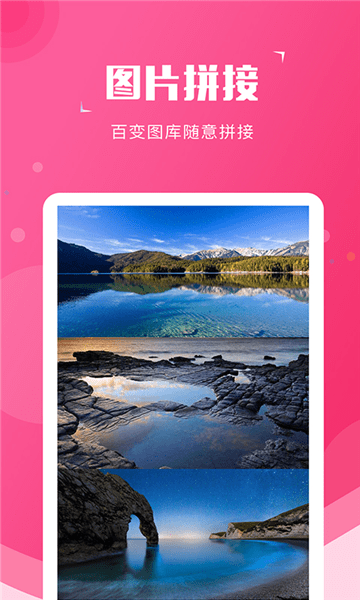 截图宝最新版图1