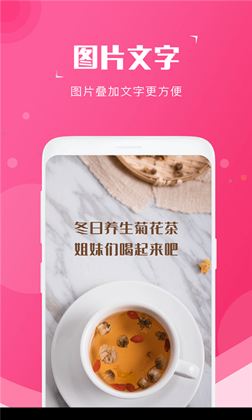 截图宝最新版图3