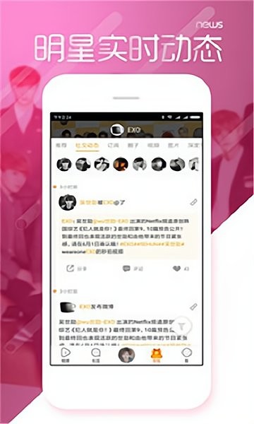 黑料不打烊最新版图2