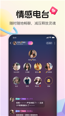 不夜星球图1